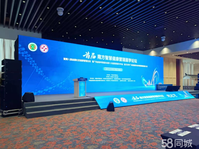 舞台背景搭建|出租舞台|灯光租赁,音响租赁,大屏租赁,舞台搭建,桁架搭建租赁led屏会展背景板 会议会务、开盘典礼、开幕庆典、开业典礼,产品秀、新产品推广活动舞