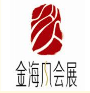 三亚金海风商务会展服务