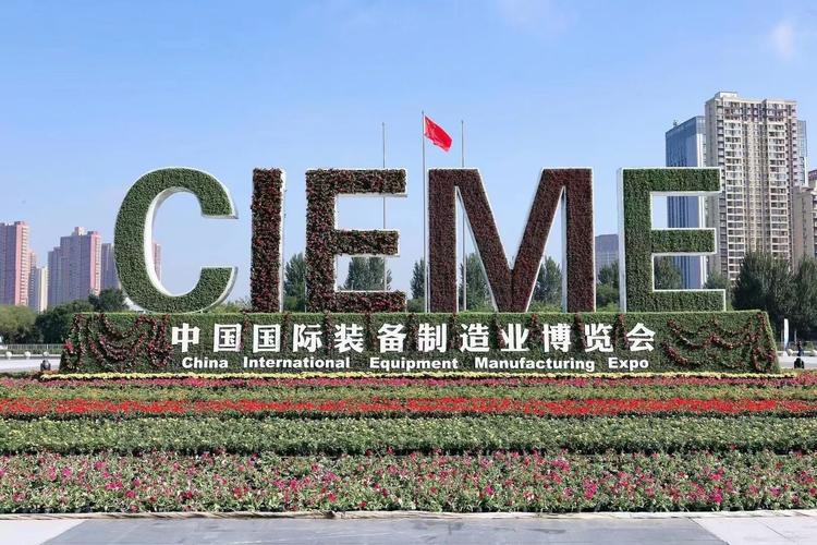 会务会展行业头条资讯-会展管家官网